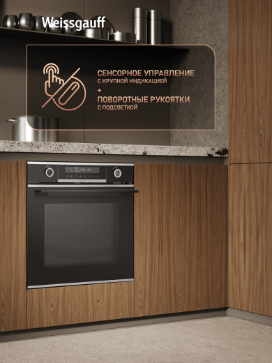 ������� ���� Weissgauff EOM 751 PDBSX