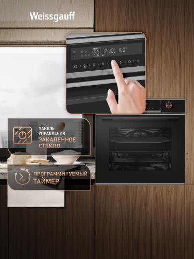 ������� ���� Weissgauff EOM 751 PDBSX