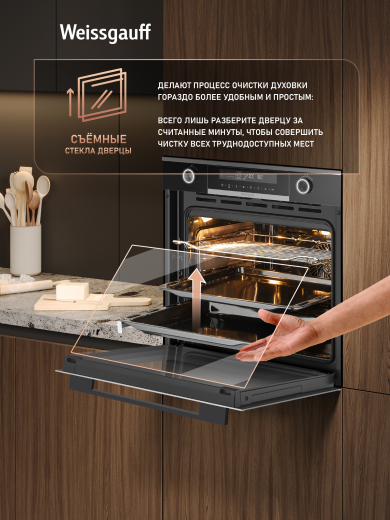 ������� ���� Weissgauff EOM 751 PDBSX