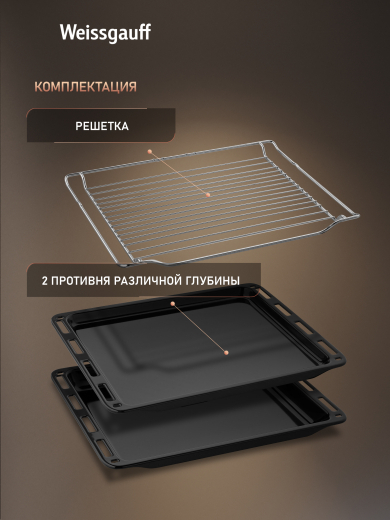 ������� ���� Weissgauff EOM 751 PDBSX