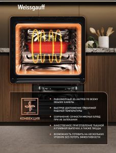 ������� ���� Weissgauff EOM 751 PDB Black Edition