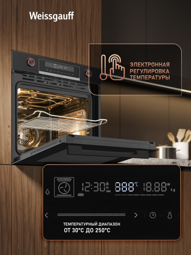 ������� ���� Weissgauff EOM 751 PDB Black Edition