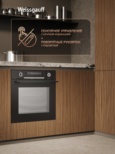 ������� ���� Weissgauff EOM 751 PDB Black Edition