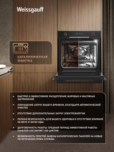 ������� ���� Weissgauff EOM 751 PDB Black Edition