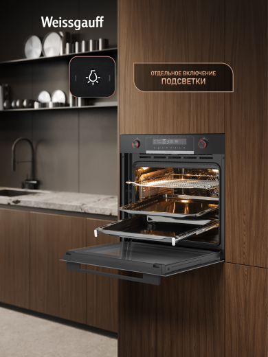 ������� ���� Weissgauff EOM 751 PDB Black Edition
