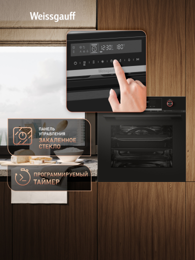 ������� ���� Weissgauff EOM 751 PDB Black Edition
