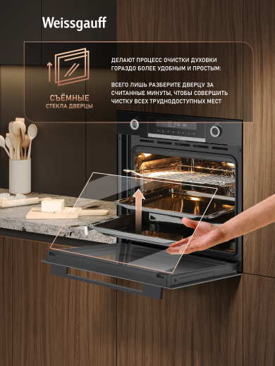 ������� ���� Weissgauff EOM 751 PDB Black Edition