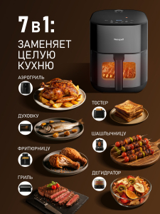 ��������� Weissgauff WAF 720 DB Steam Fry