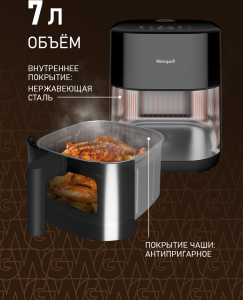 ��������� Weissgauff WAF 720 DB Steam Fry