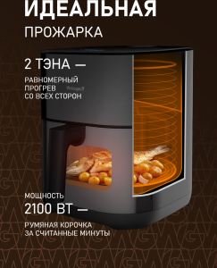 ��������� Weissgauff WAF 720 DB Steam Fry