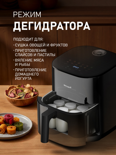 ��������� Weissgauff WAF 720 DB Steam Fry