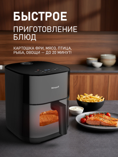 ��������� Weissgauff WAF 720 DB Steam Fry