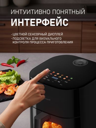 ��������� Weissgauff WAF 720 DB Steam Fry