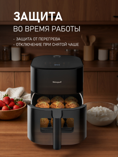 ��������� Weissgauff WAF 720 DB Steam Fry