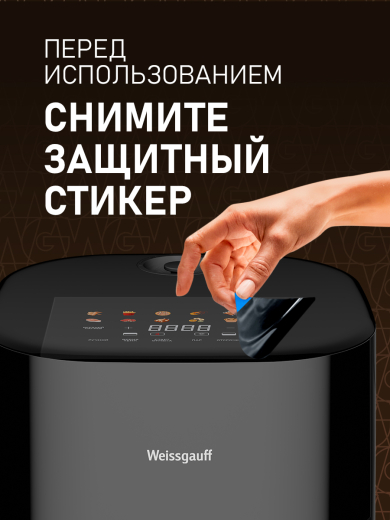 ��������� Weissgauff WAF 720 DB Steam Fry