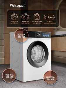 C��������� ������ � ���������� � ����� Weissgauff WM 45106 Color Touch Inverter Steam