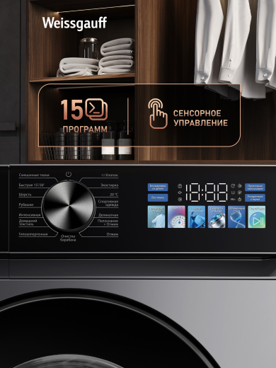 C��������� ������ � ���������� � ����� Weissgauff WM 45106 Color Touch Inverter Steam Dark Grey