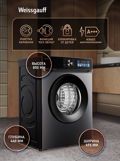 C��������� ������ � ���������� � ����� Weissgauff WM 45106 Color Touch Inverter Steam Dark Grey