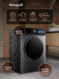 C��������� ������ � ���������� � ����� Weissgauff WM 56411 Color Touch Inverter Steam Dark Grey