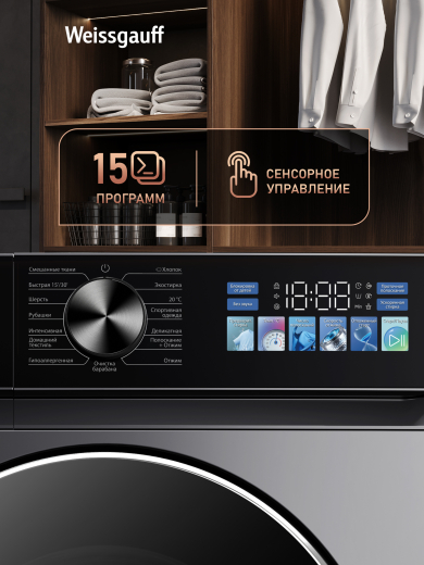 C��������� ������ � ���������� � ����� Weissgauff WM 56411 Color Touch Inverter Steam Dark Grey