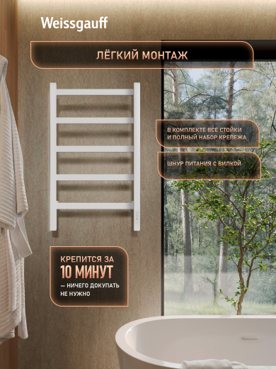 ������������� ����������������� Weissgauff WTW 475RP Touch White