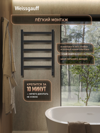 ������������� ����������������� Weissgauff WTW 465RP Touch Black