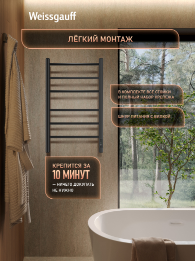 ������������� ����������������� Weissgauff WTW 476 Touch Black