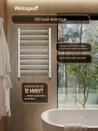 ������������� ����������������� Weissgauff WTW 588 Touch White