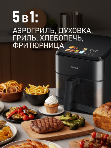 ��������� Weissgauff WAF 716 DS DoubleBasket