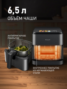 ��������� Weissgauff WAF 716 DS DoubleBasket