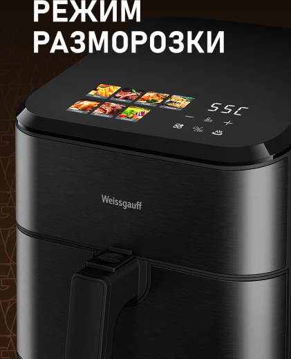 ��������� Weissgauff WAF 716 DS DoubleBasket