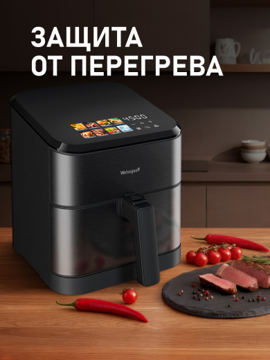 ��������� Weissgauff WAF 716 DS DoubleBasket