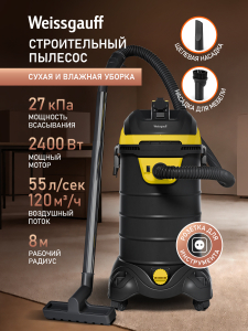������������ ������� Weissgauff WCVC-120S