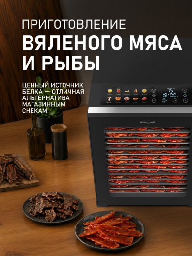 ���������� Weissgauff WDH 308 Multi Compact 