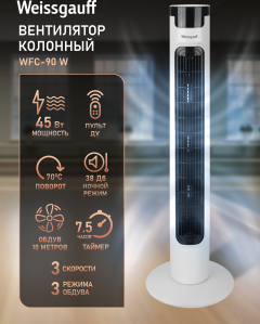 ���������� ��������� �������� Weissgauff WFC-90 W