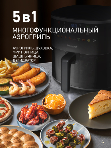 ��������� Weissgauff WAF 706 DB Compact Fry