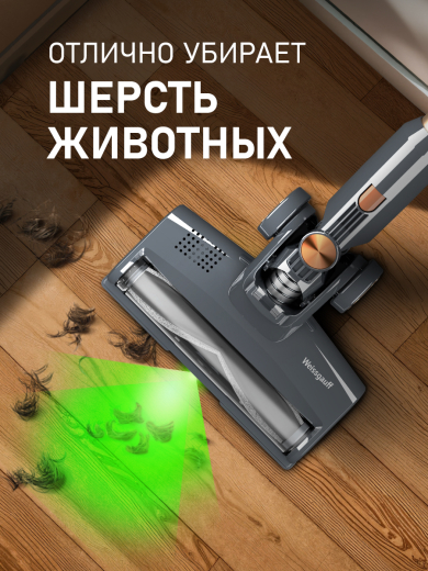 ������������ ������������ ������� Weissgauff V24 BLDC 400 Graphite Turbo