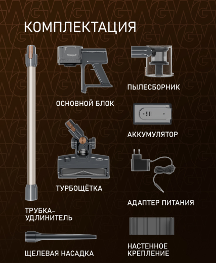 ������������ ������������ ������� Weissgauff V24 BLDC 400 Graphite Turbo