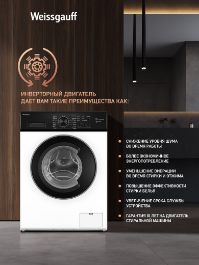 ���������� ������ � ���������� � ����� Weissgauff WM 4506 LED