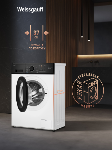 ���������� ������ � ���������� � ����� Weissgauff WM 4506 LED