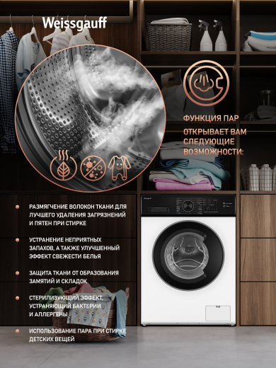 ���������� ������ � ���������� � ����� Weissgauff WM 4506 LED