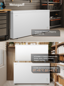 ����������� ���� � �������� ������������ Weissgauff WFH-410