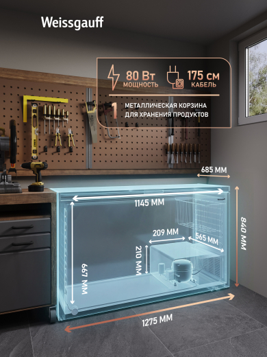 ����������� ���� � �������� ������������ Weissgauff WFH-410