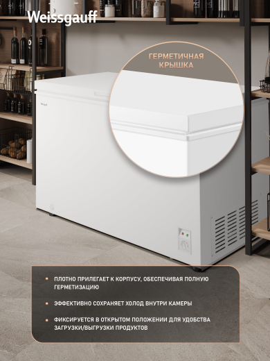 ����������� ���� � �������� ������������ Weissgauff WFH-410