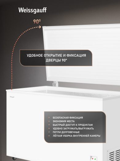 ����������� ���� � �������� ������������ Weissgauff WFH-410