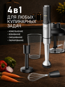 ������� ��������� Weissgauff WHB 455 Turbo Titan Pro