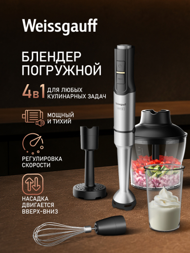 ������� ��������� Weissgauff WHB 455 Turbo Titan Pro