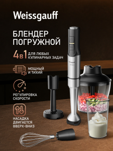 ������� ��������� Weissgauff WHB 455 Turbo Titan Pro