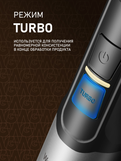 ������� ��������� Weissgauff WHB 455 Turbo Titan Pro