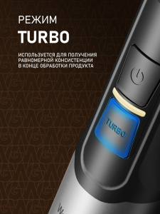 ������� ��������� Weissgauff WHB 455 Turbo Titan Pro